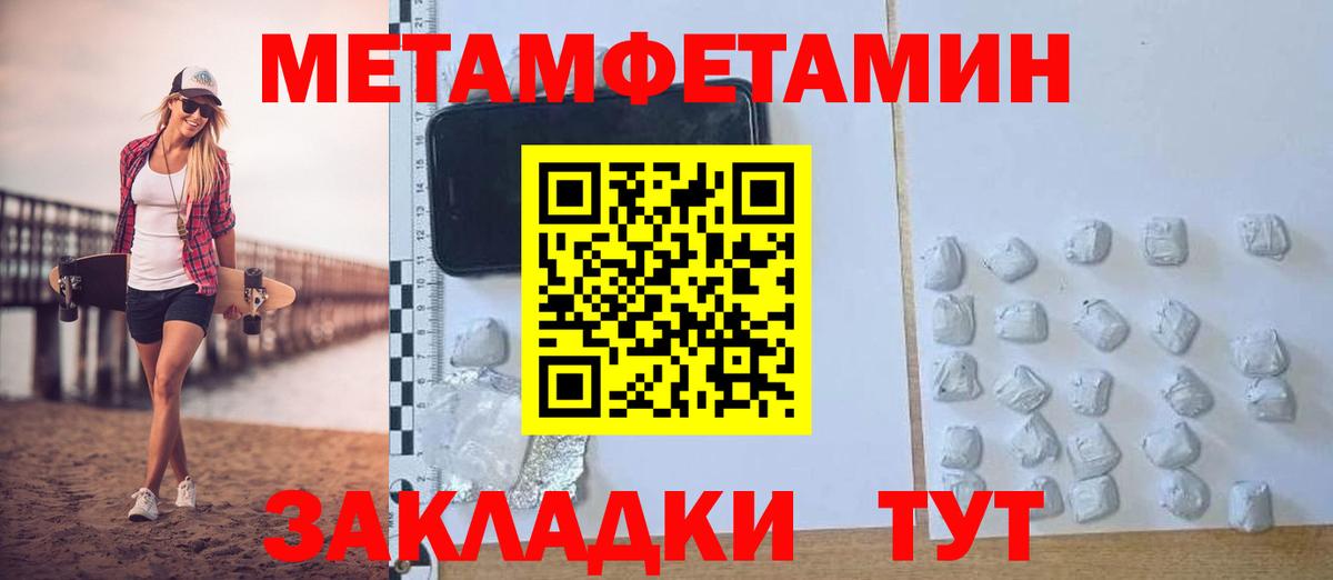 АМФЕТАМИН  Вход с VPN  Камышин  Амфетамин 98% 
