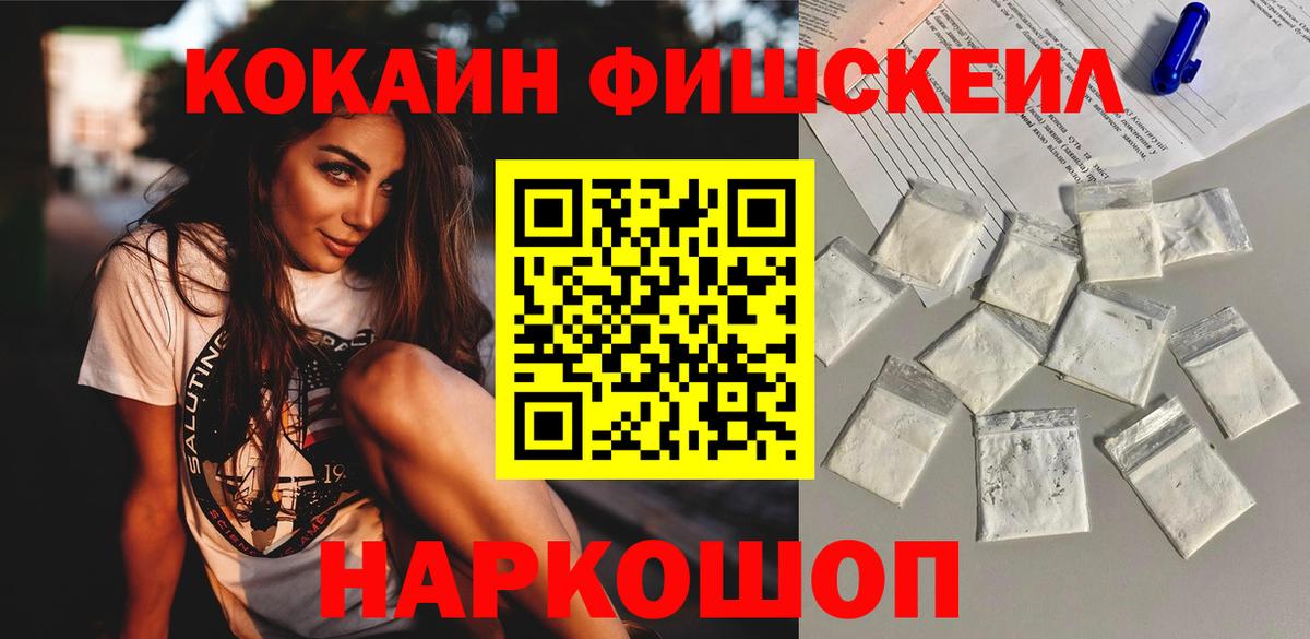 Кокаин Боливия Камышин