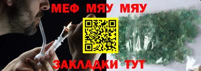 ALPHA-PVP Кунгур