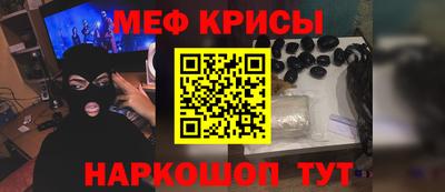 ALPHA-PVP Кунгур