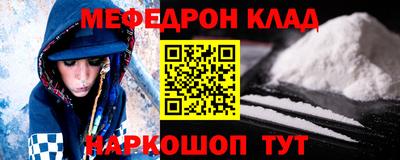 ALPHA-PVP Кунгур