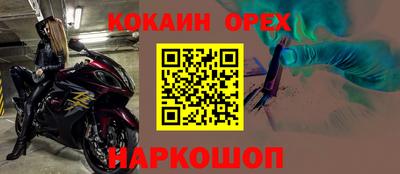 ALPHA-PVP Кунгур
