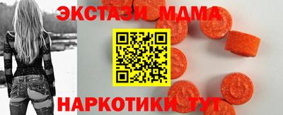ALPHA-PVP Кунгур