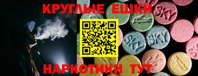 ALPHA-PVP Кунгур