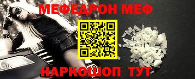 ALPHA-PVP Кунгур