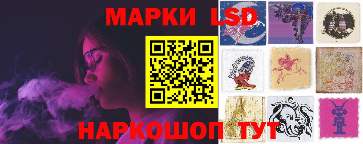 LSD-25 экстази ecstasy  Лсд 25 экстази ecstasy  Вход с VPN  Камышин 
