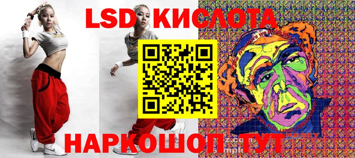 Марки NBOMe 1,5мг  Марки 25I-NBOMe  Марки NBOMe 1,5мг  Камышин  Вход с VPN 