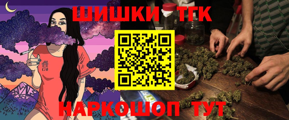 Канабис Bruce Banner  Вход с VPN  Шишки марихуана Bruce Banner  Бошки Шишки планчик  Бошки марихуана семена  Камышин 